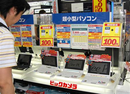 100円PC 100円PC